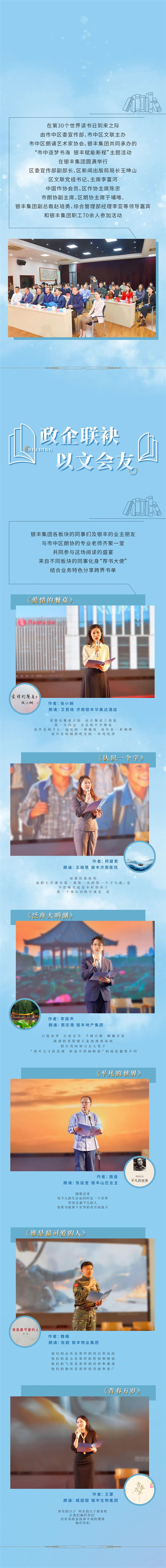 微信图片_20250423094655.jpg