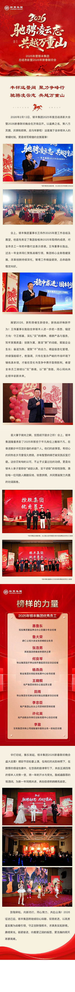 企业微信截图_17710313468409.png